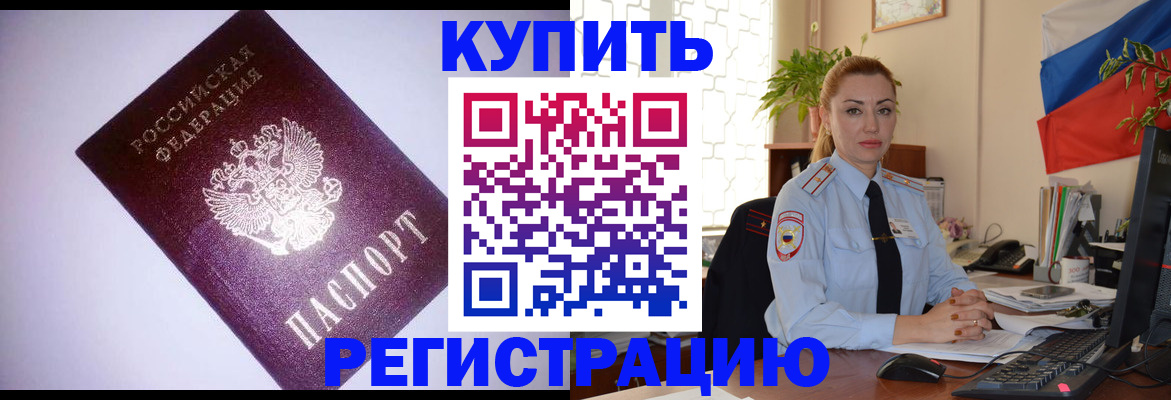 найти адрес прописки в Цивильске